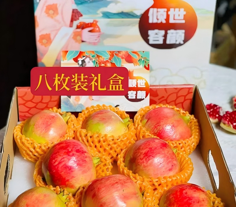 突尼斯精品软籽石榴精品大果6.5-7斤/盒