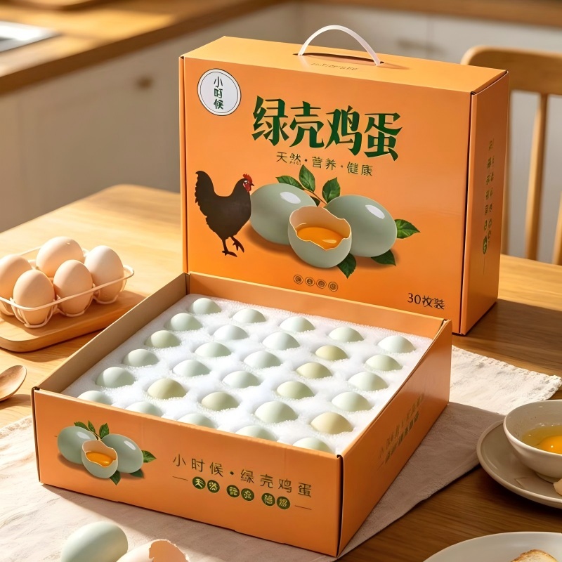 小时候绿壳土鸡蛋30枚/盒