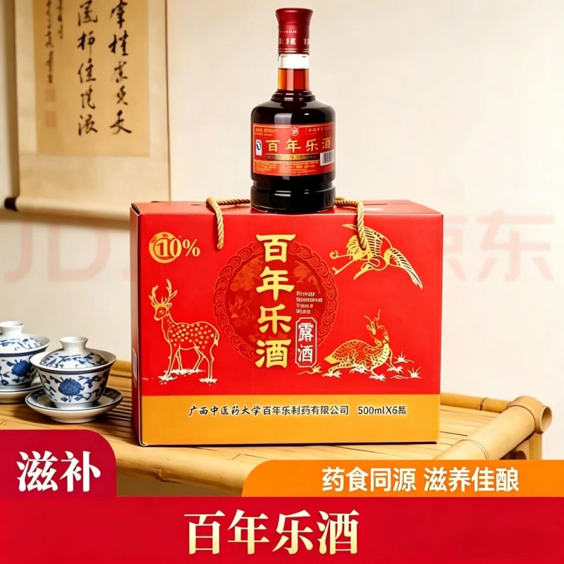 百年乐酒（6瓶/件）