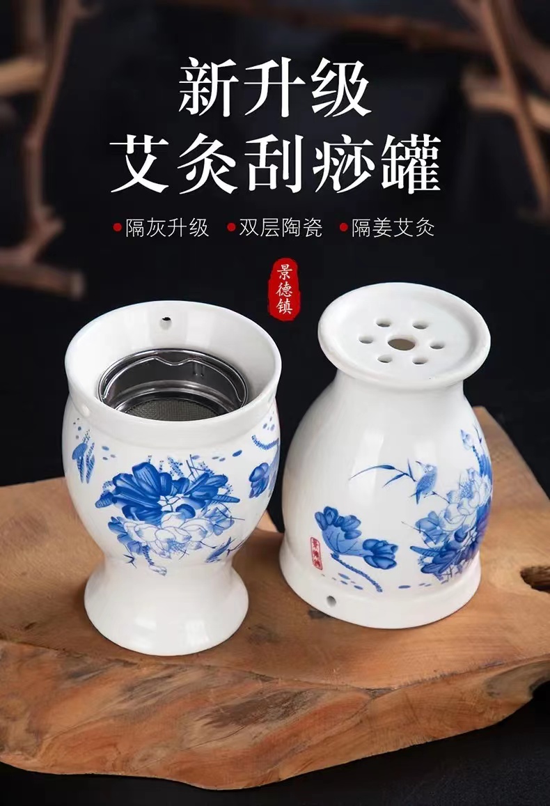 艾灸罐灸面部灸身体陶瓷刮痧杯家用一体随身灸熏蒸温灸仪