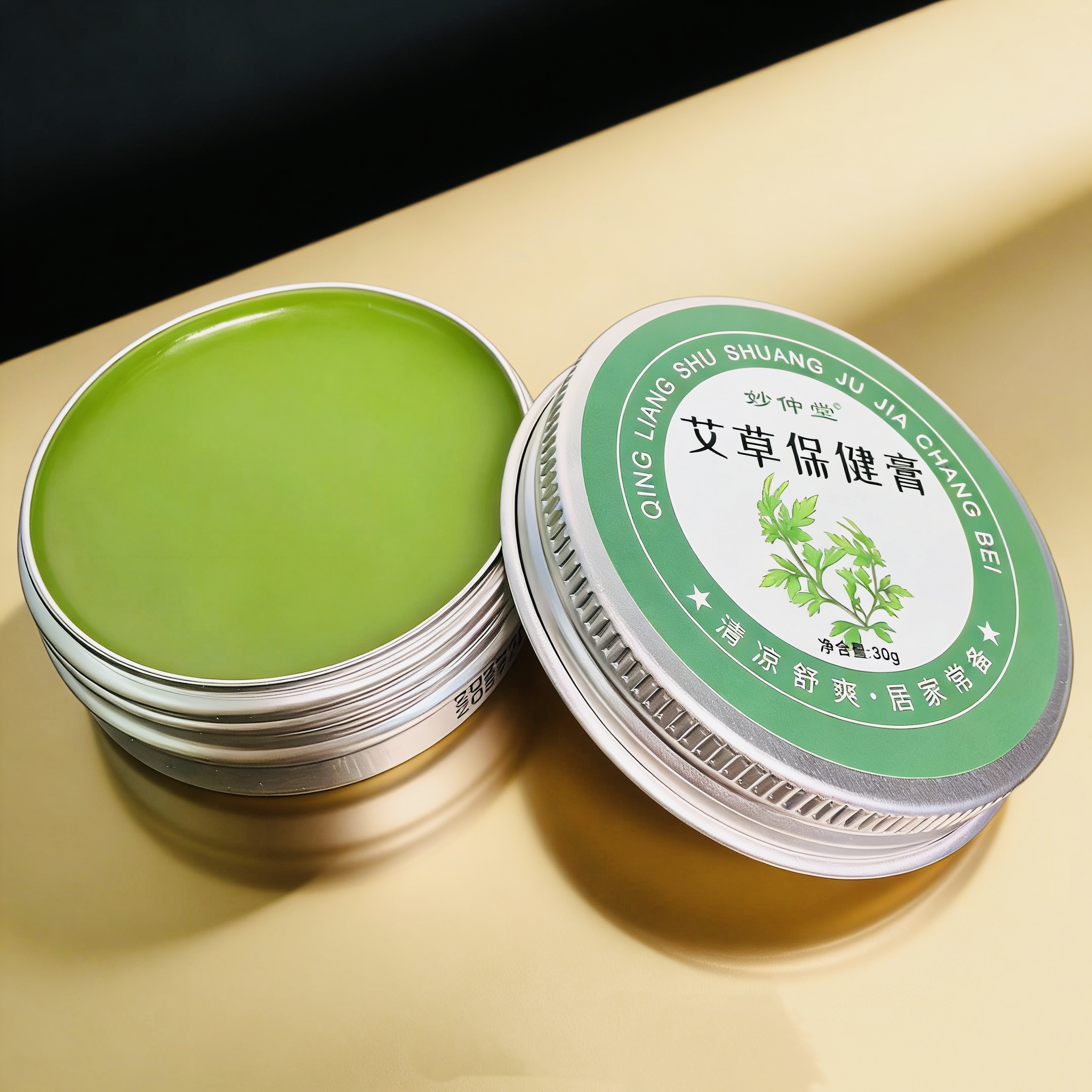 艾草香膏 妇婴可用驱蚊止痒 拒绝添加 植物草本 温和呵护  全家安心